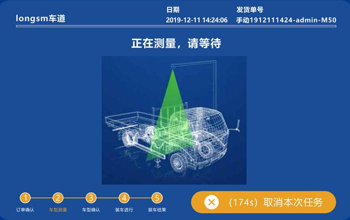 多場景視頻實時監(jiān)控云端數字化遠程運維